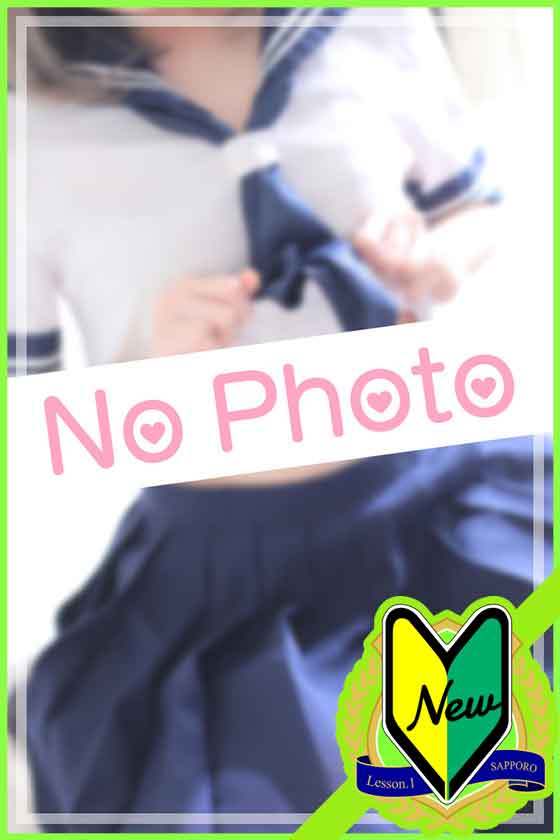 えみの写真