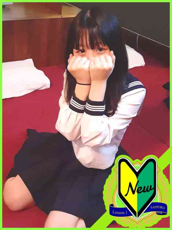 るあの写真