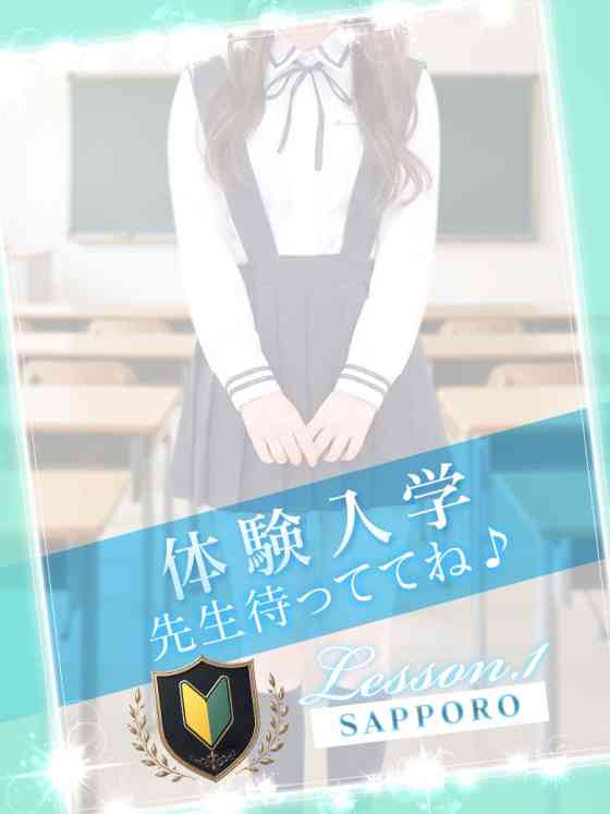 しなもんの写真