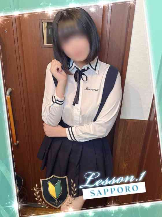 うるの写真