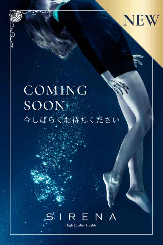 星宮　あいすの写真