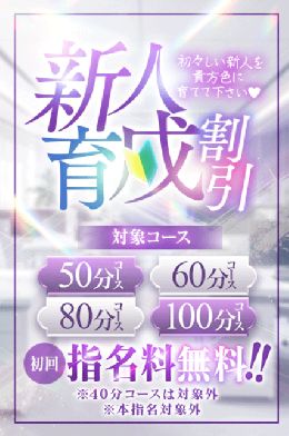 最新情報の画像