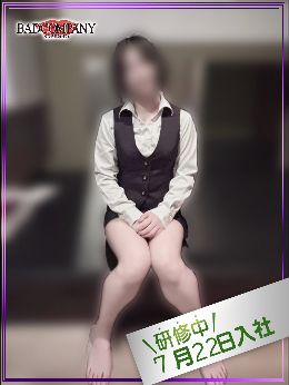 最新情報の画像