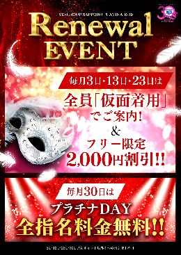 最新情報の画像