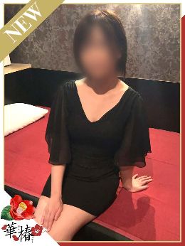 最新情報の画像