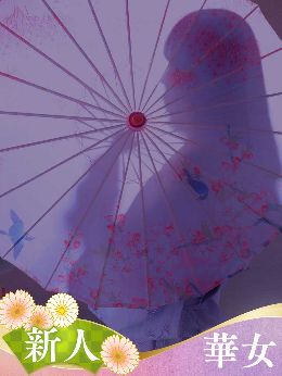 最新情報の画像