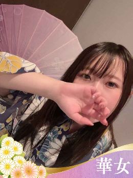 最新情報の画像