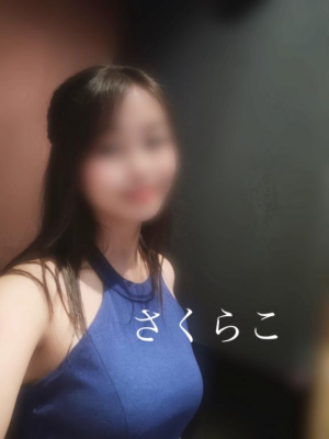 さくらこの写メ日記画像