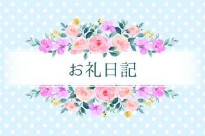 はずきの写メ日記画像