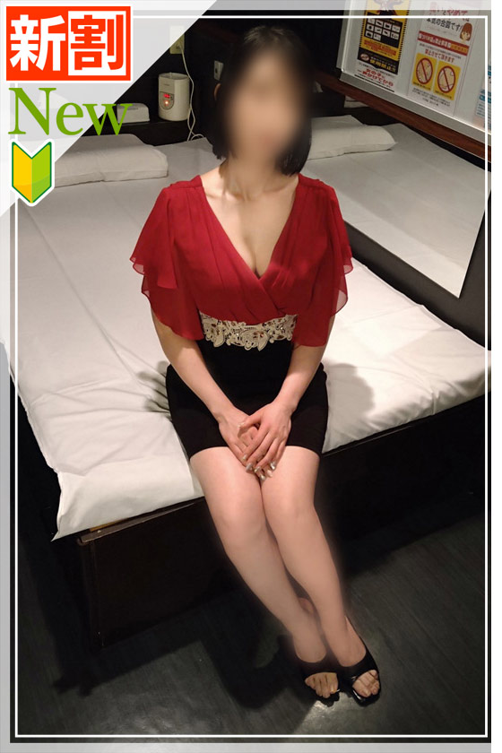 せりの写真