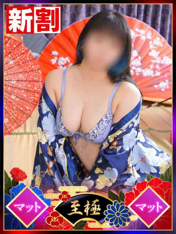 みかんの写真