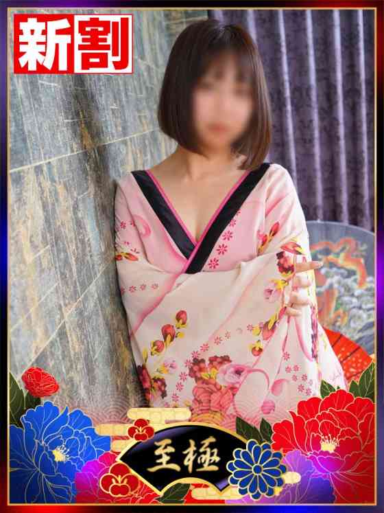 さつきの写真