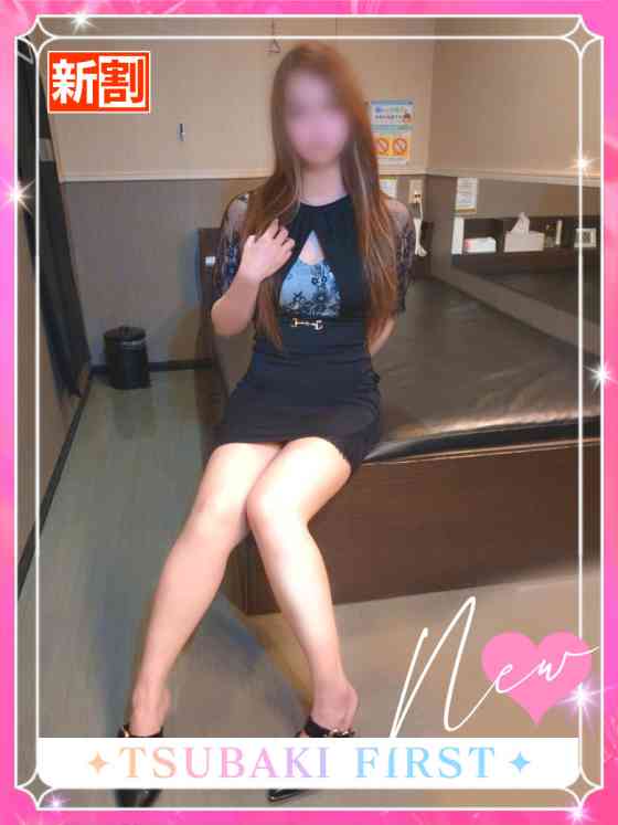 えりの写真