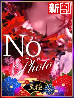 最新情報の画像