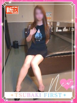 最新情報の画像