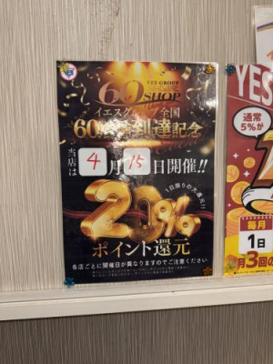 くるみの写メ日記画像