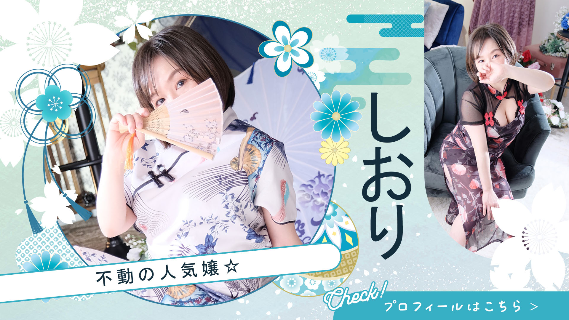 しおりさん