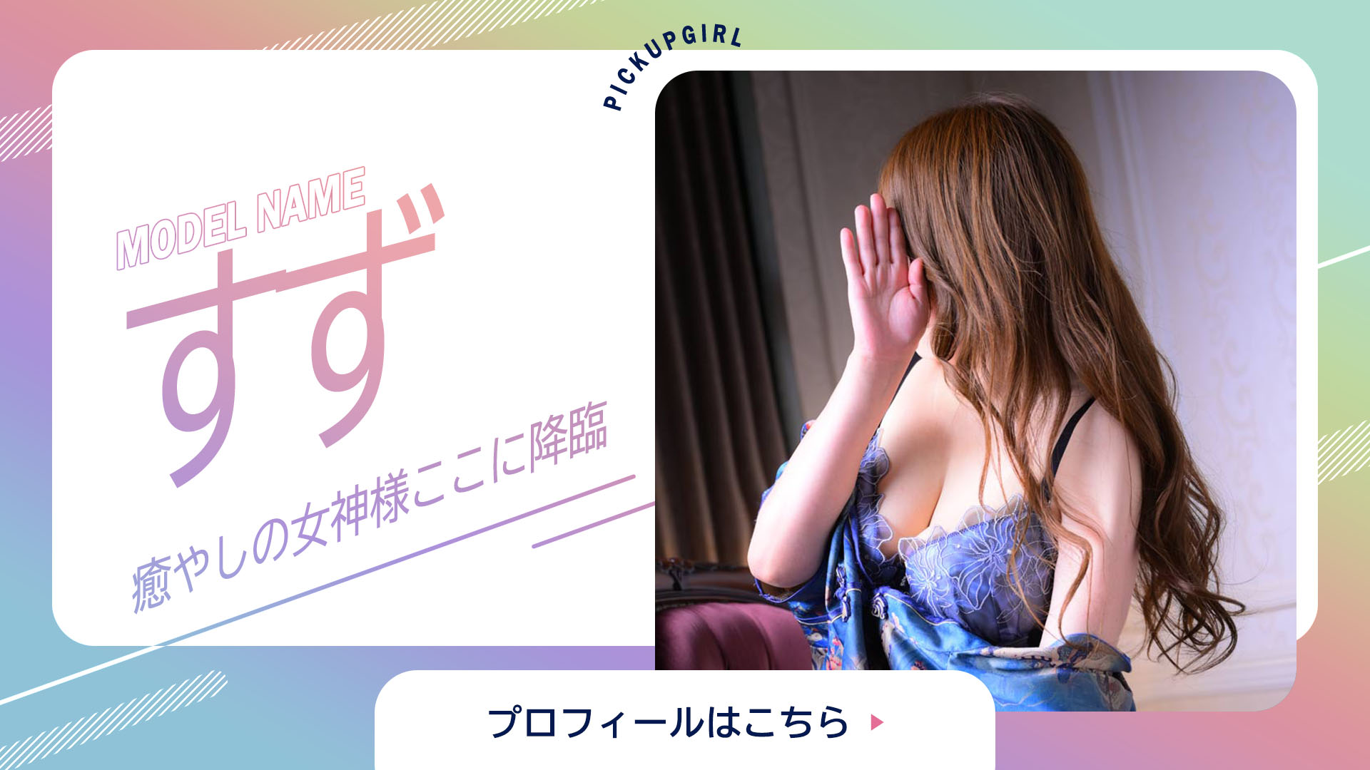 すずさん