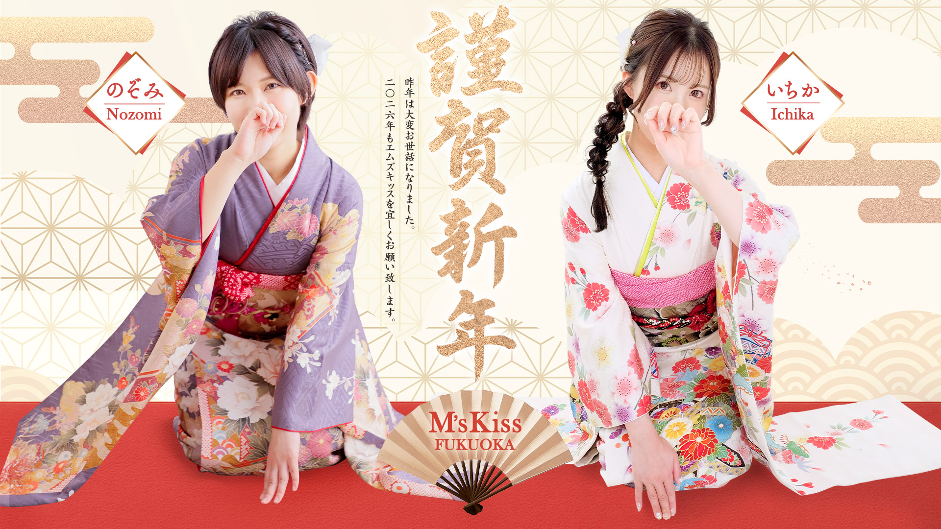 Mっ娘素人美女専門店｜出勤情報