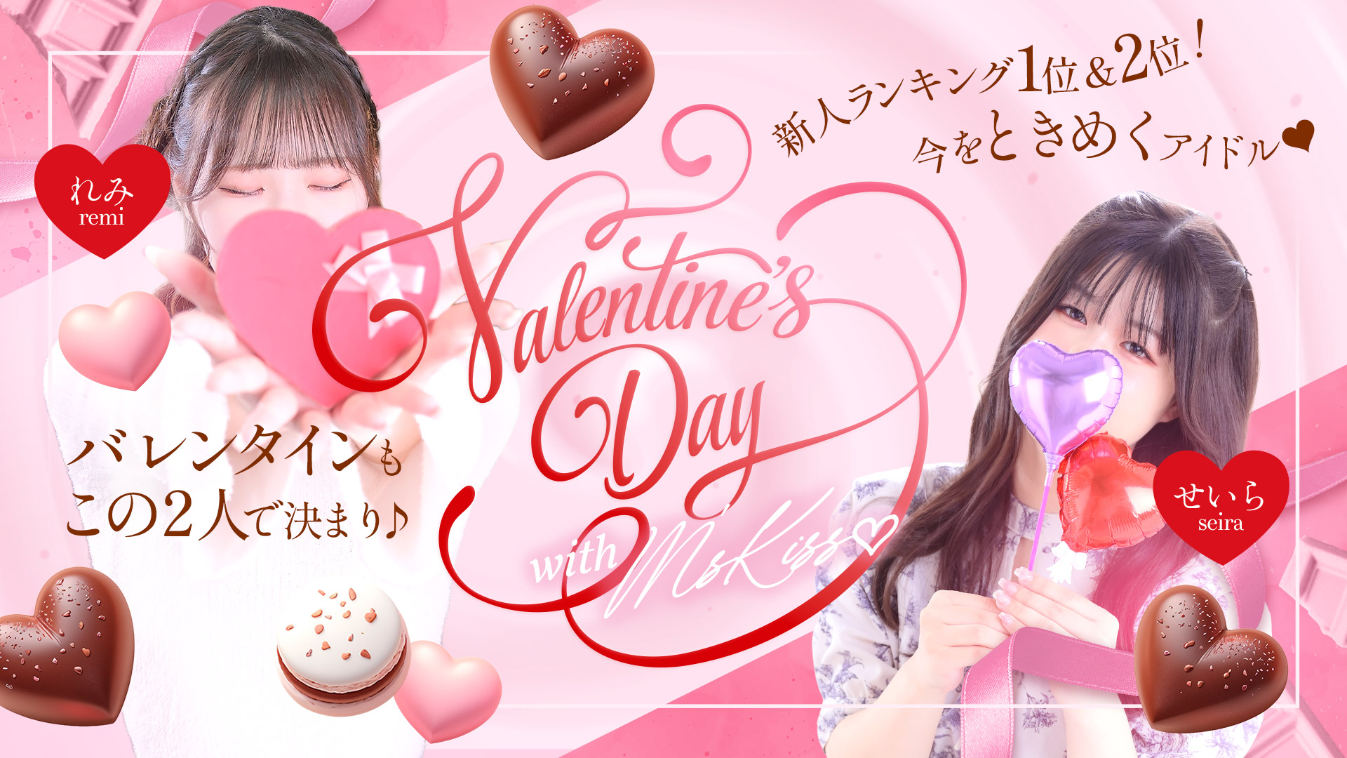 可愛い吐息が加速する…Mっ娘素人美女専門店【ｴﾑｽﾞｷｯｽ福