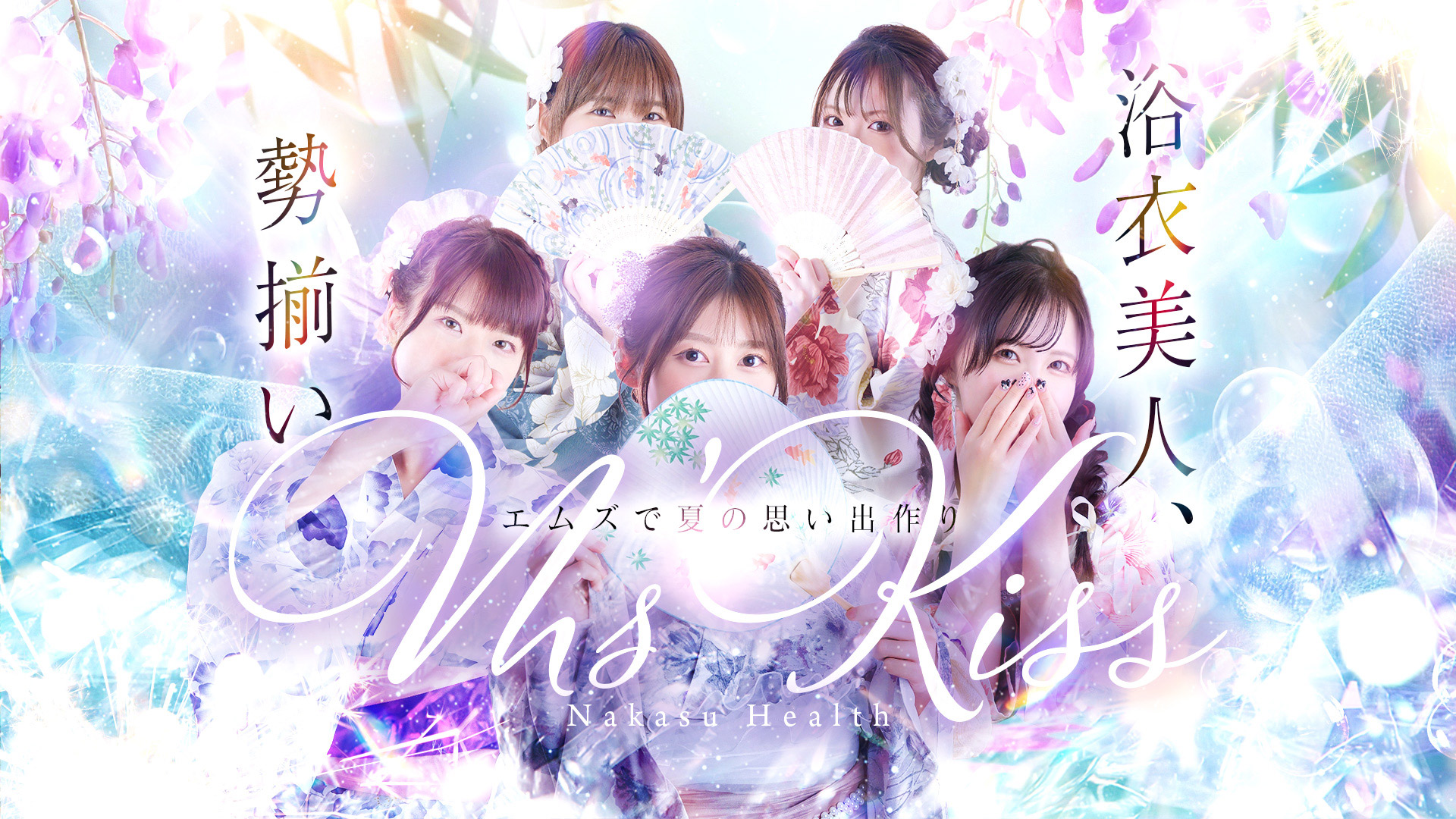 素人美女・美少女専門店｜