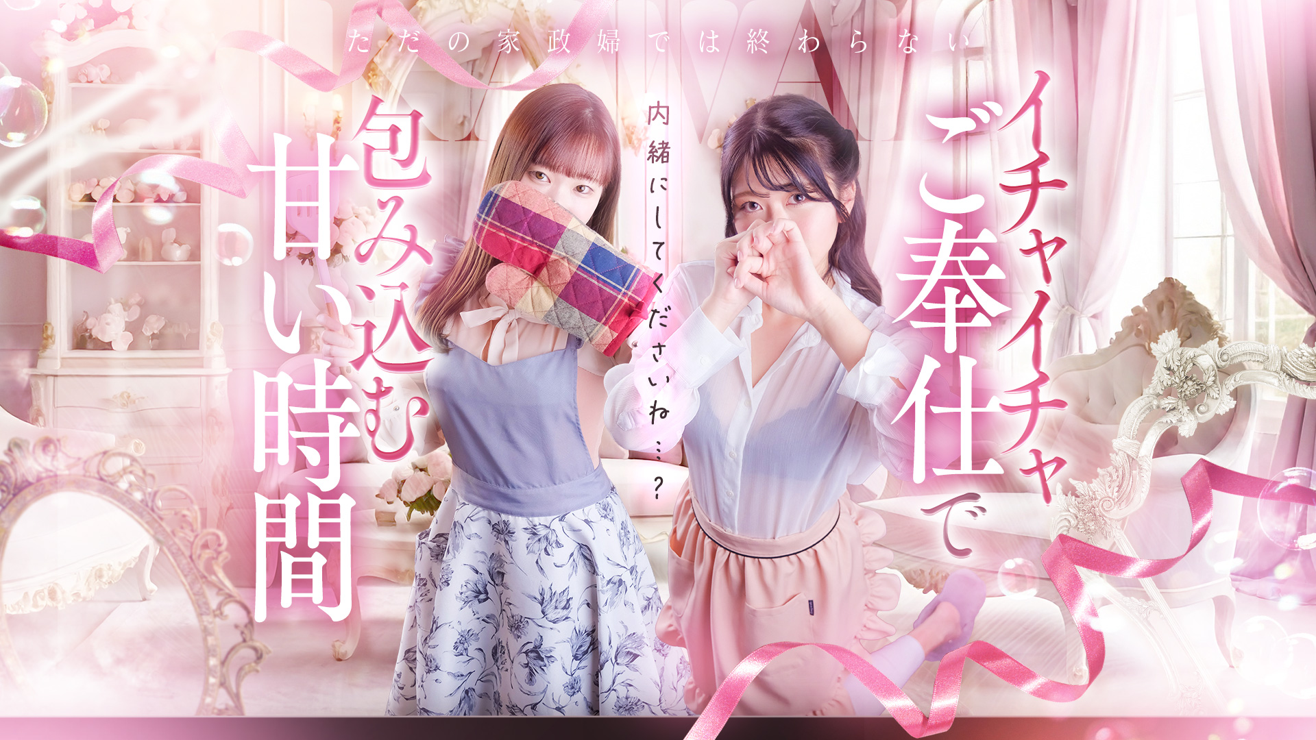 個人バナー
