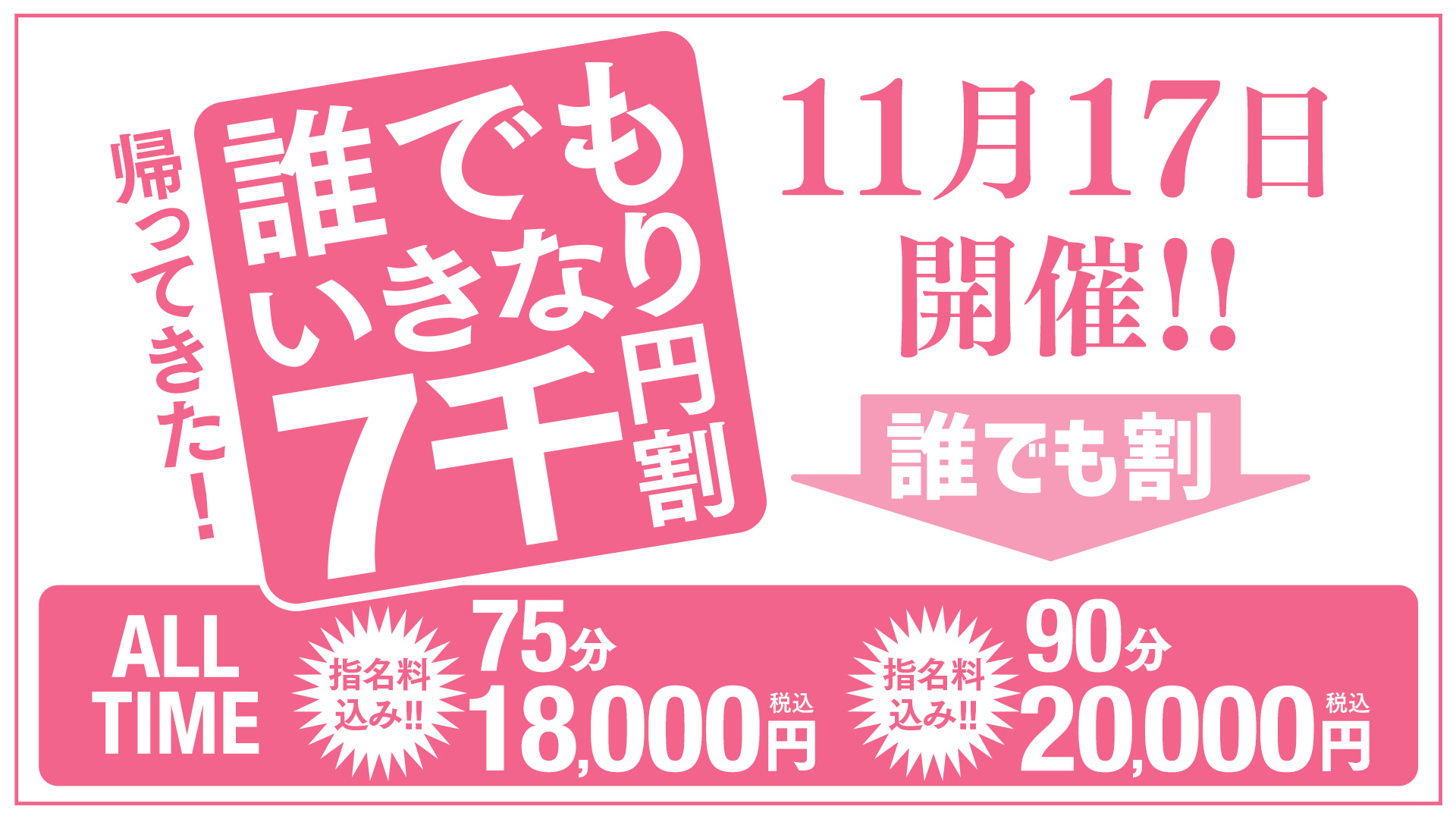 Happy Halloween！！