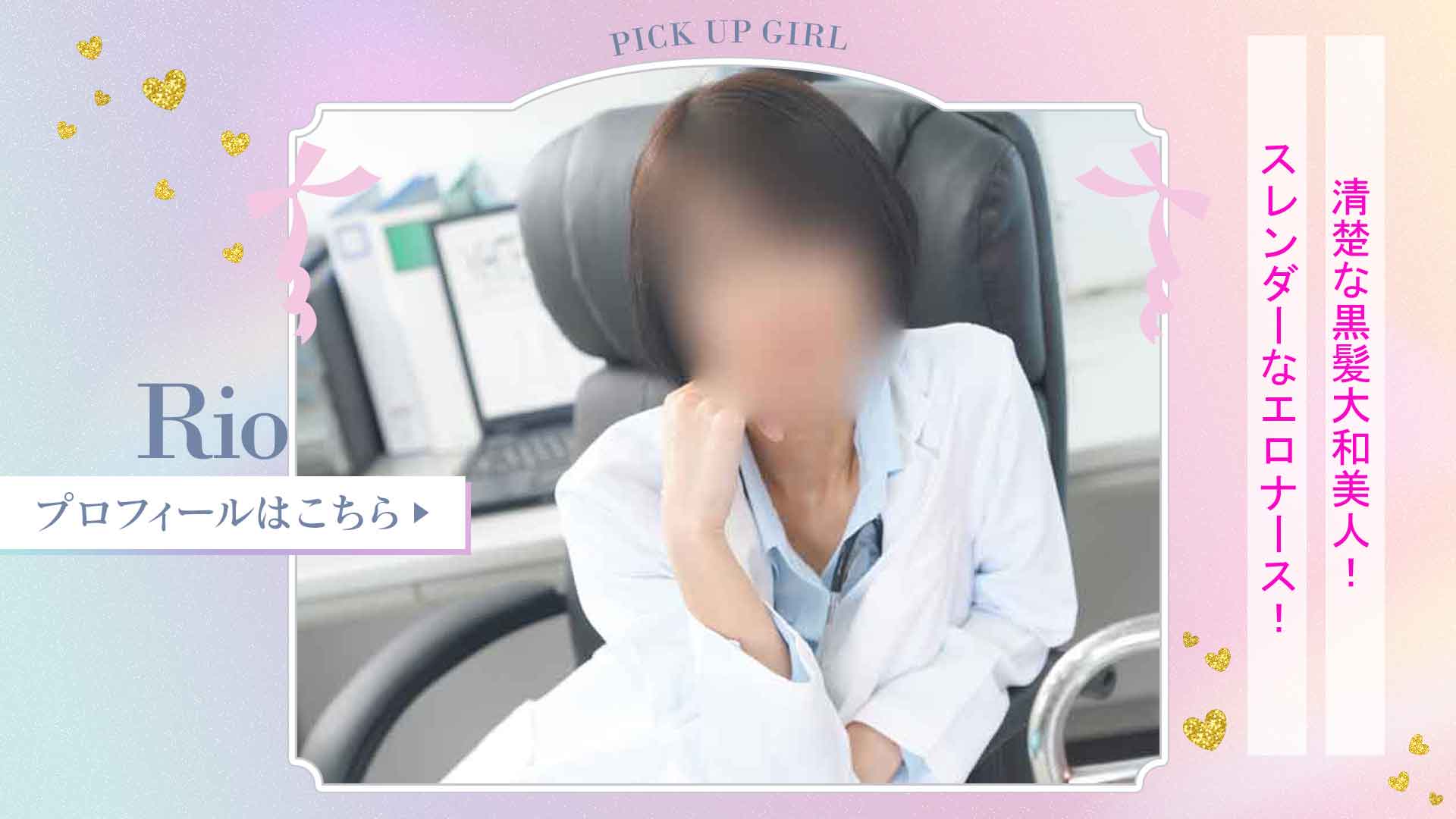 りお