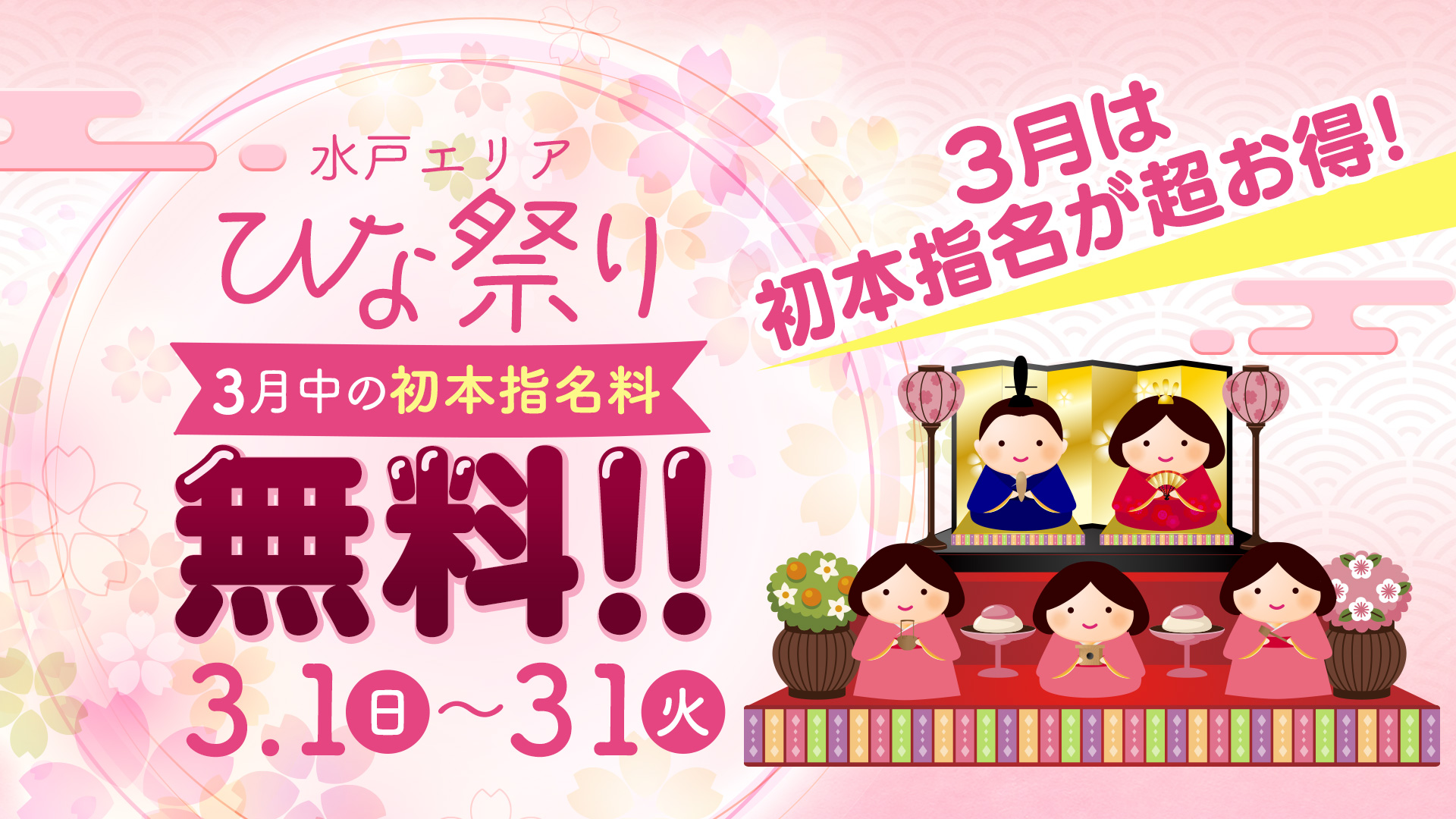 クリスマスナイト！！