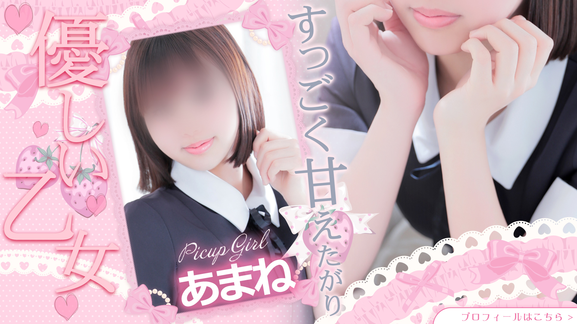 あまね