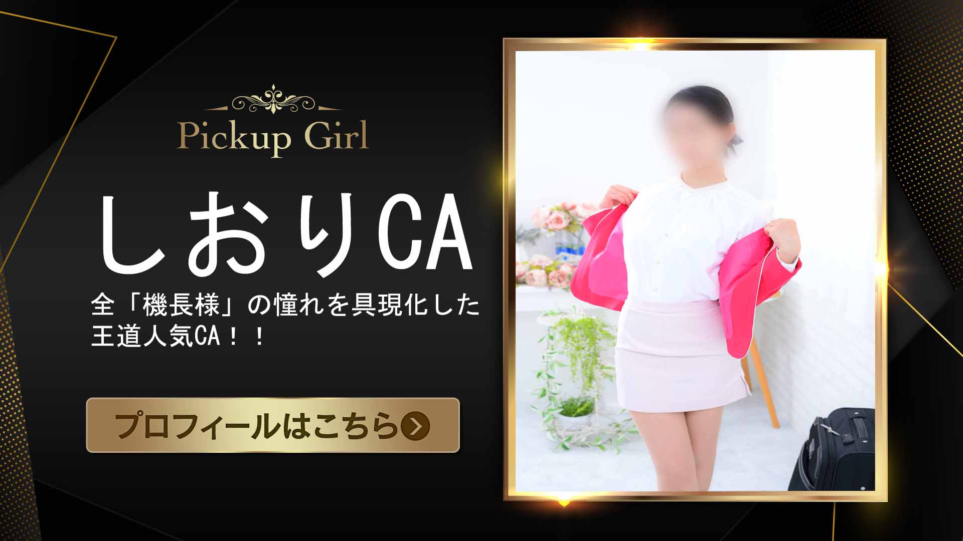 しおり