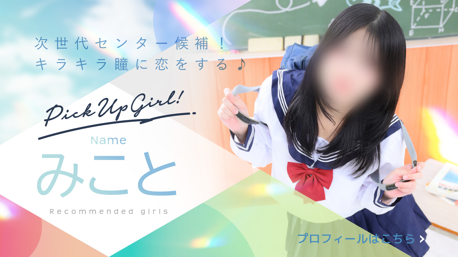 次世代センター♪