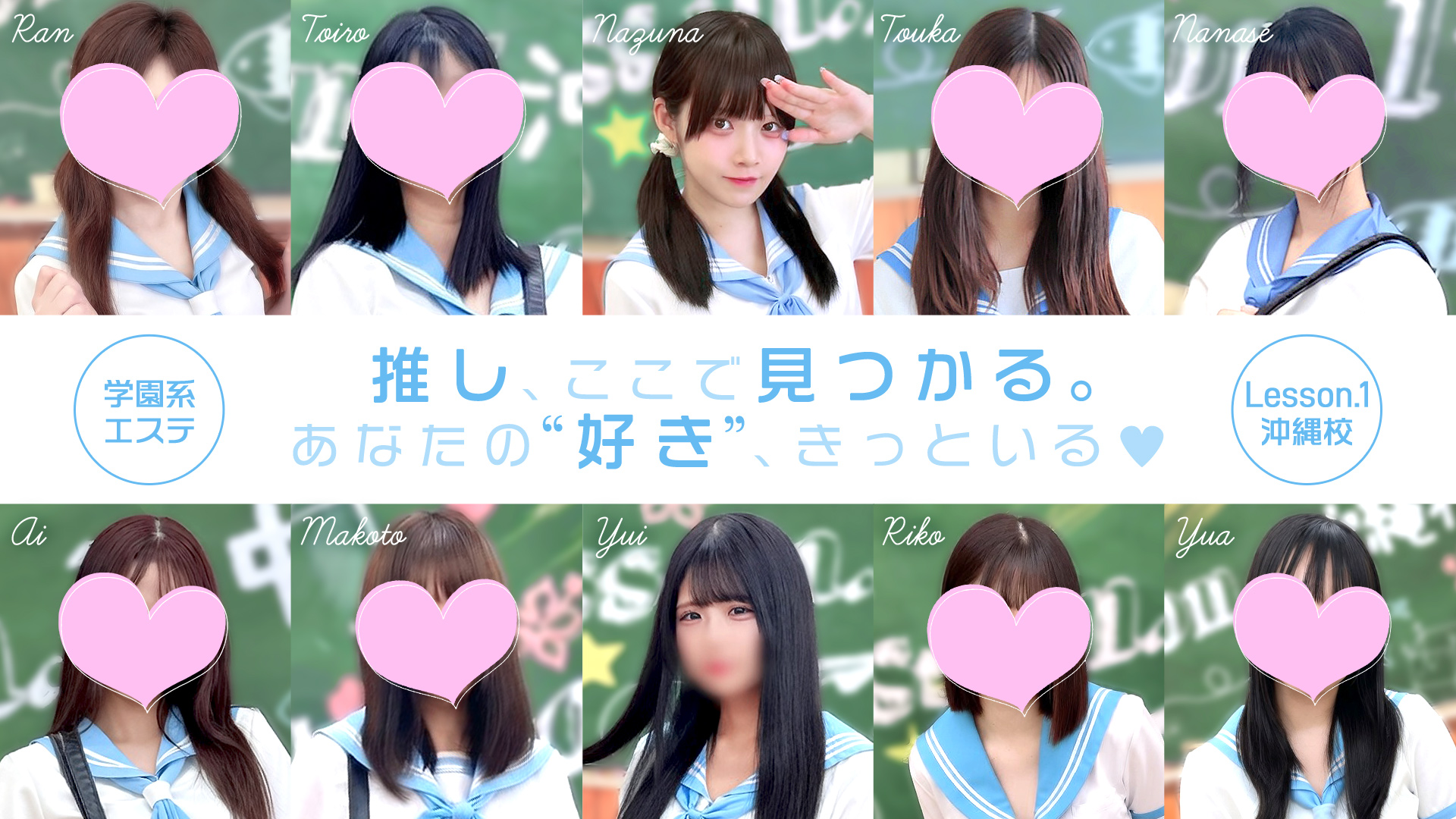 営業トップバナー！