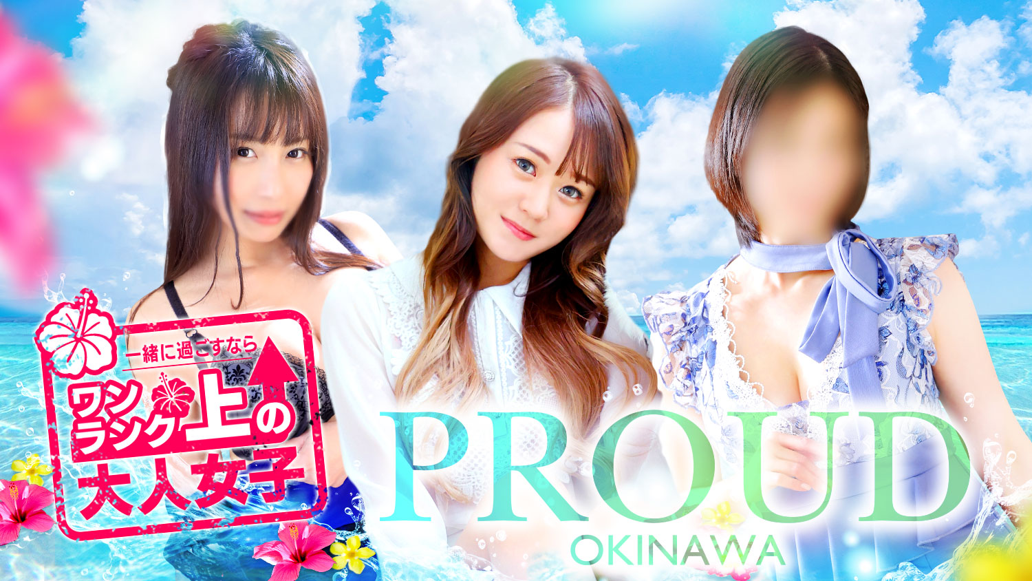 洗練された美女の身体で感じる… PROUD