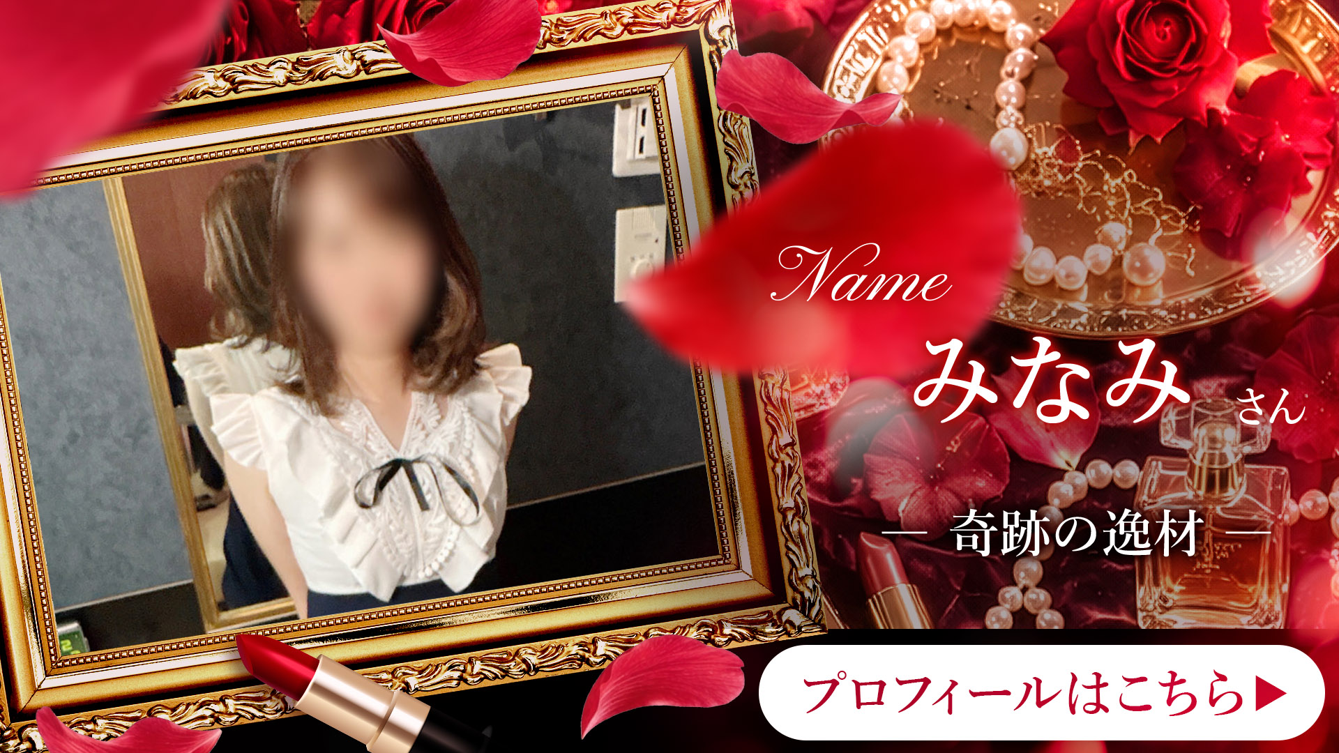 ピックアップモデルのご紹介