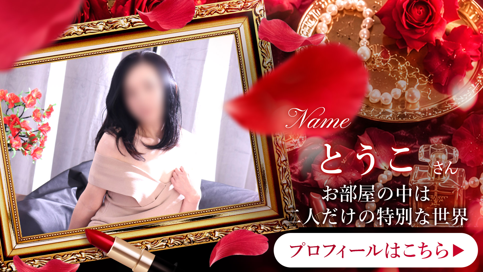 ピックアップモデルのご紹介