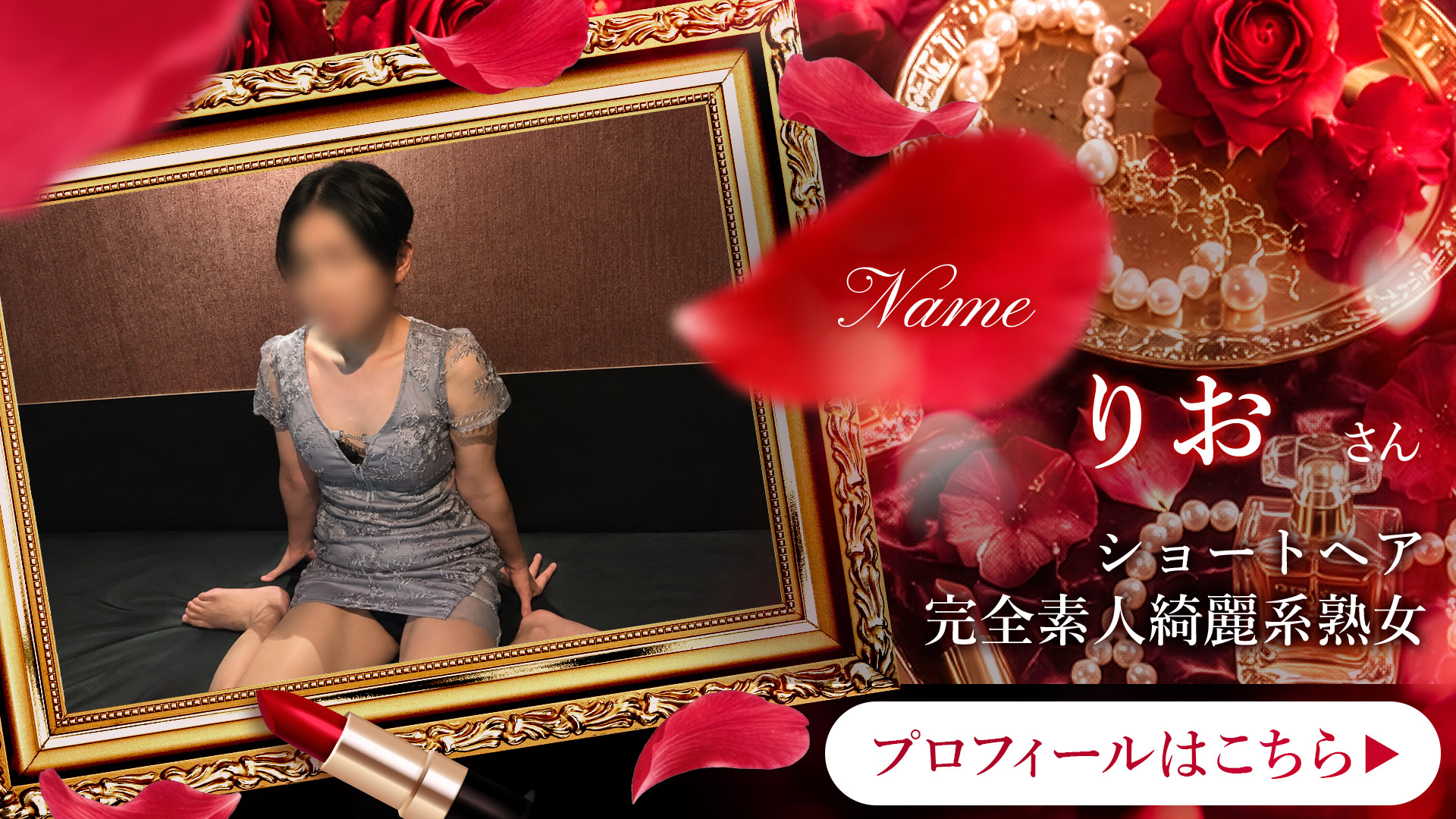 ピックアップモデルのご紹介