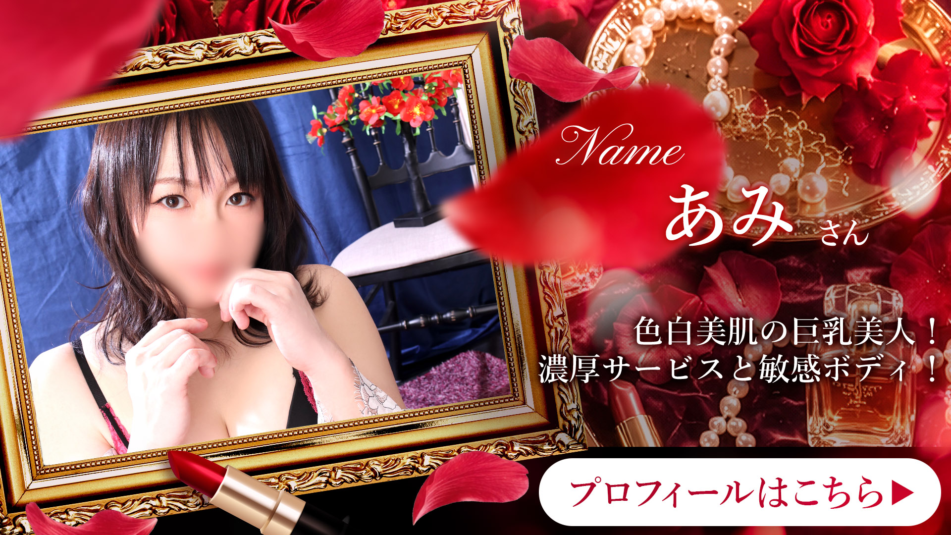 ピックアップモデルのご紹介