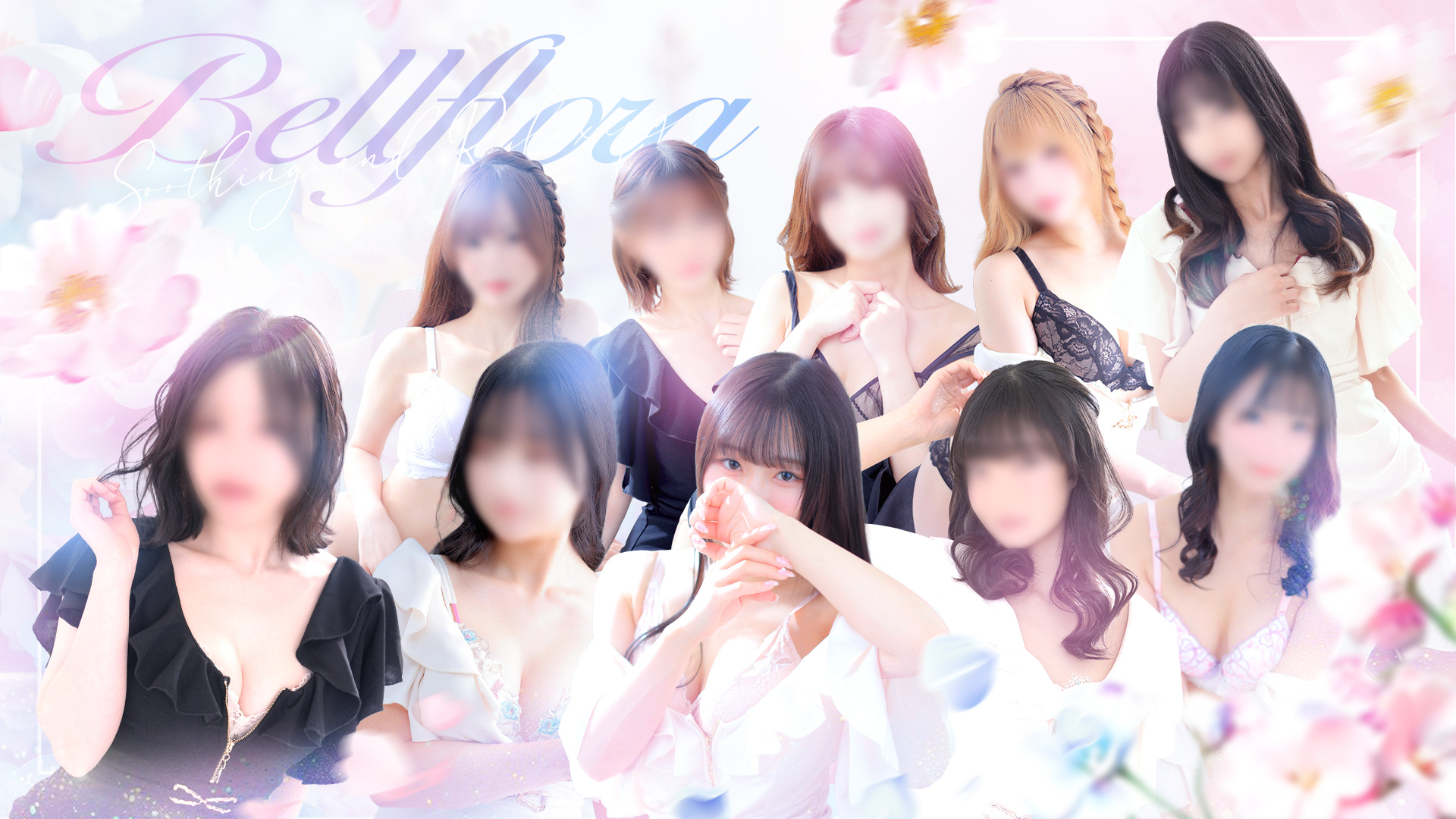 グループ唯一のエステ店　ベルフローラ