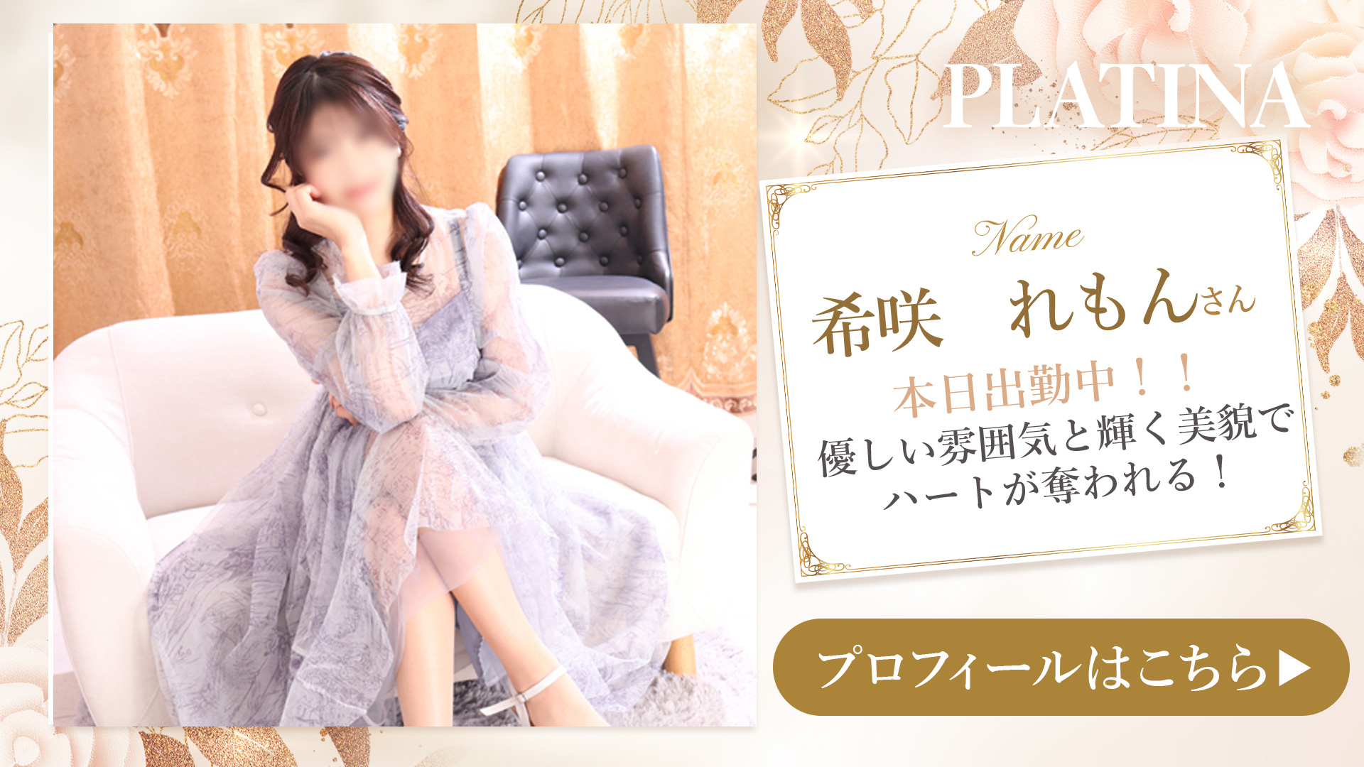 れもんさん