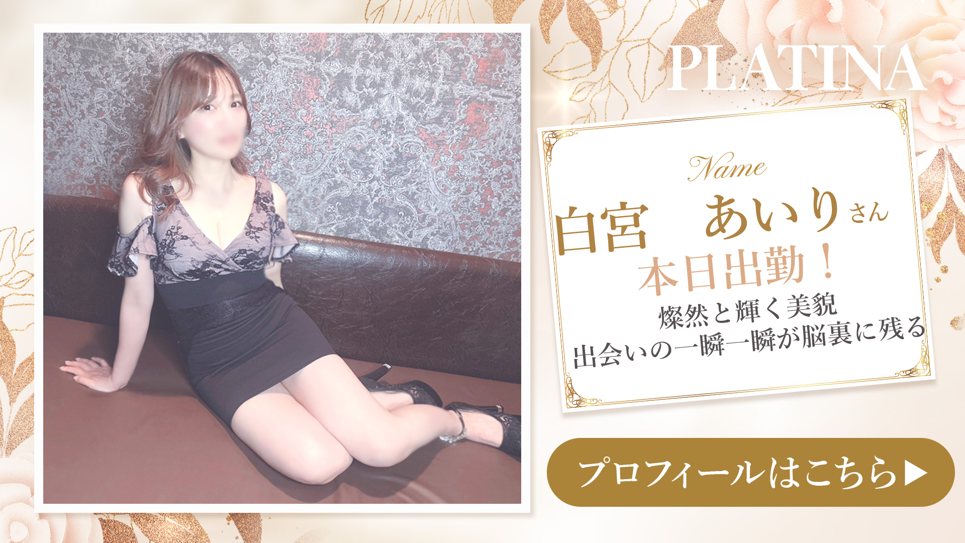 あいりさん