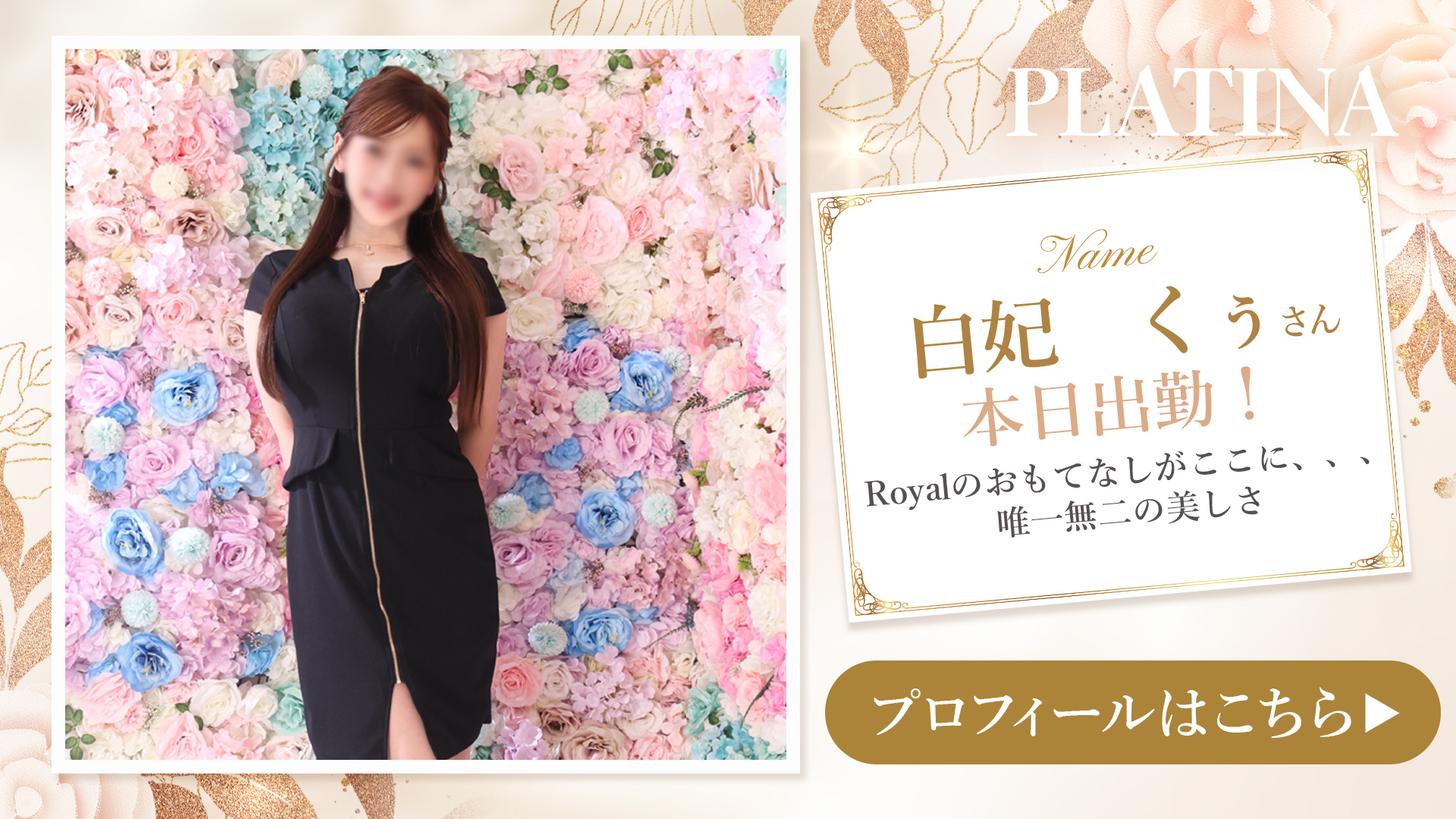 くぅさん