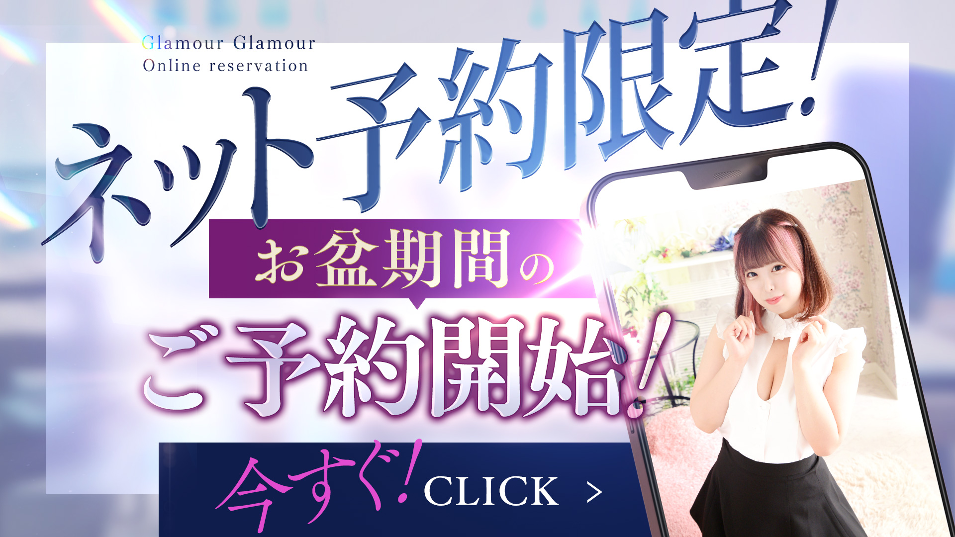 お盆を先取り予約始めます♪