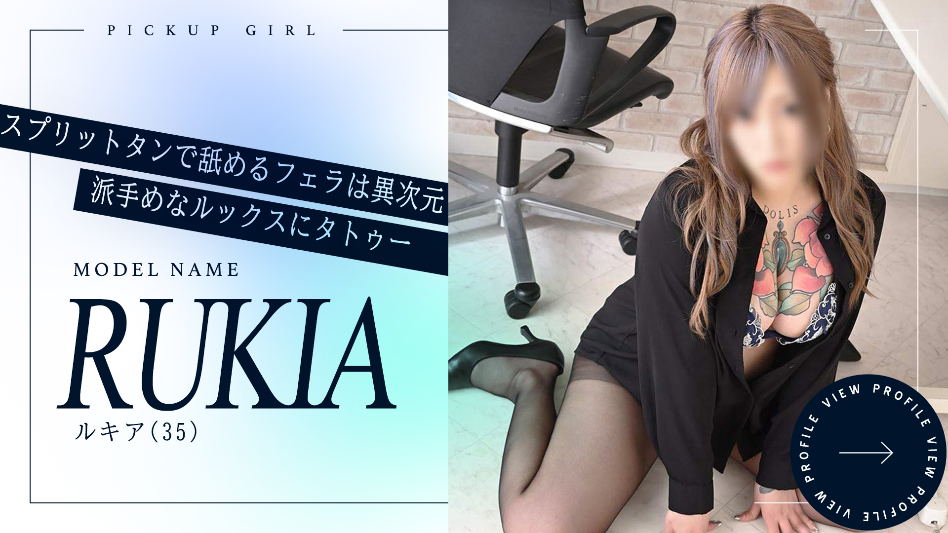 ルキア