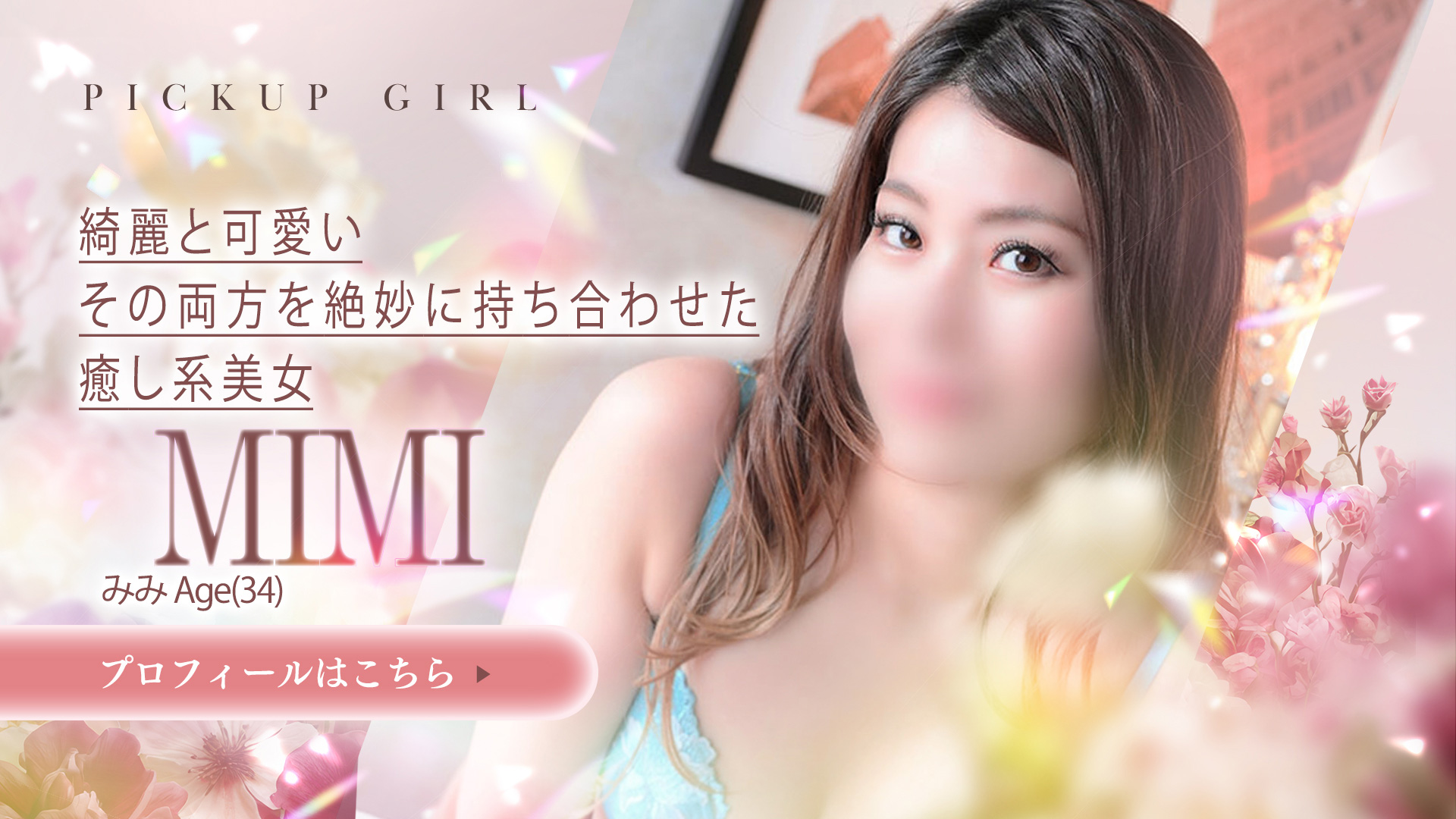みみ