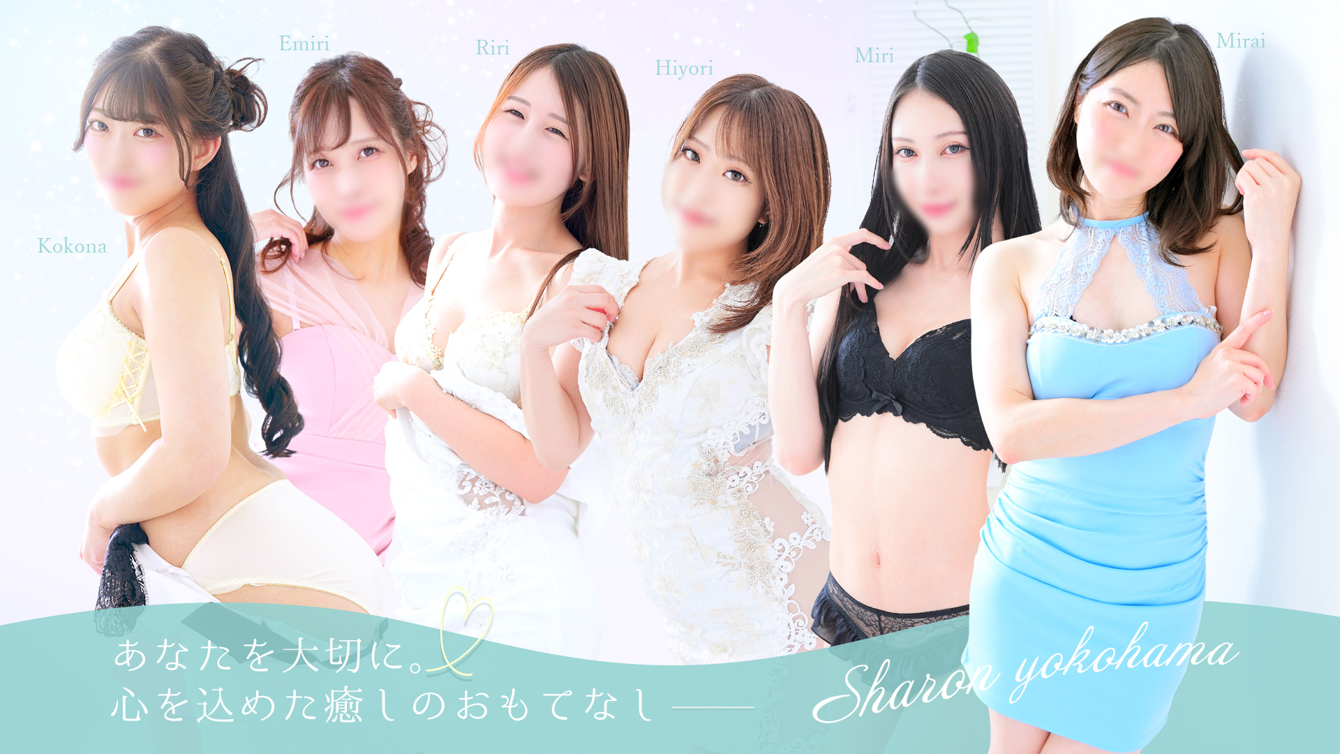極上のクオリティー、最高峰のキャスト、Sharon。