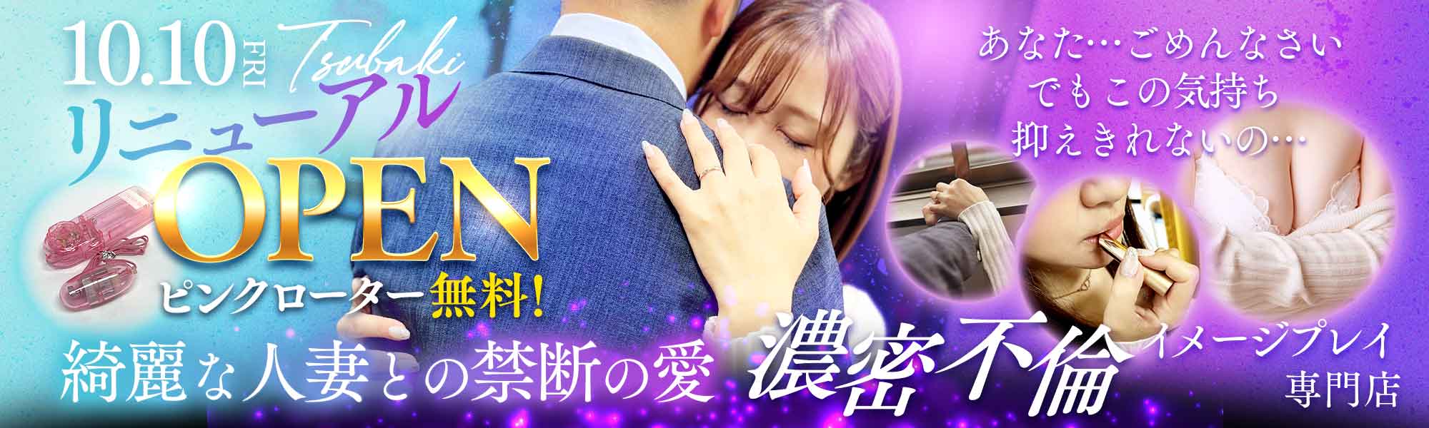 スライダー画像