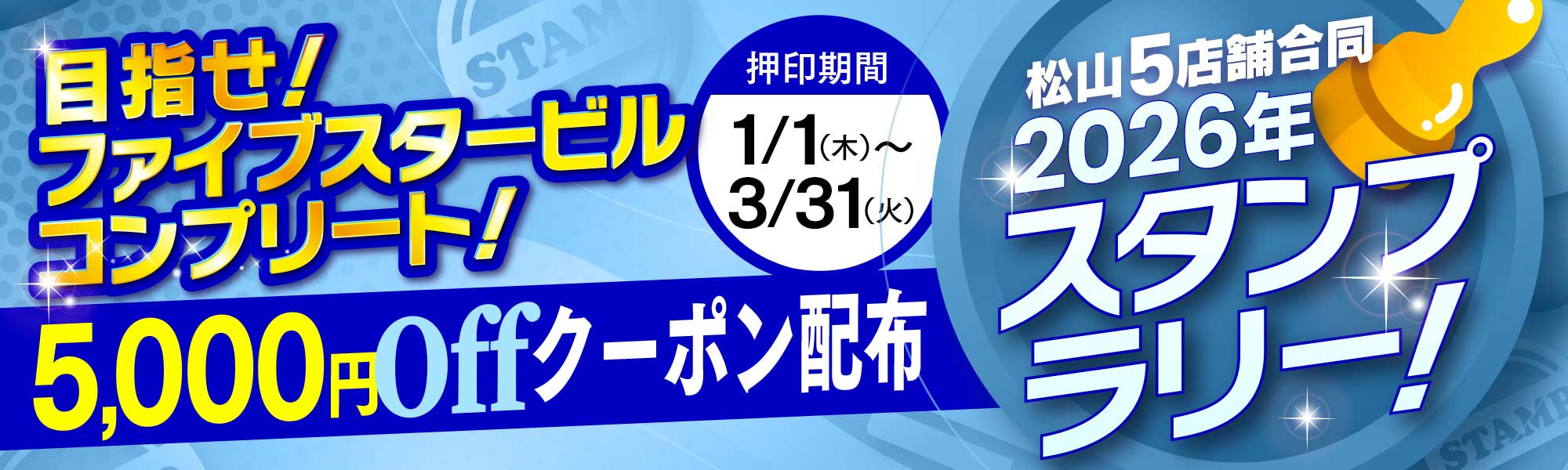 スライダー画像