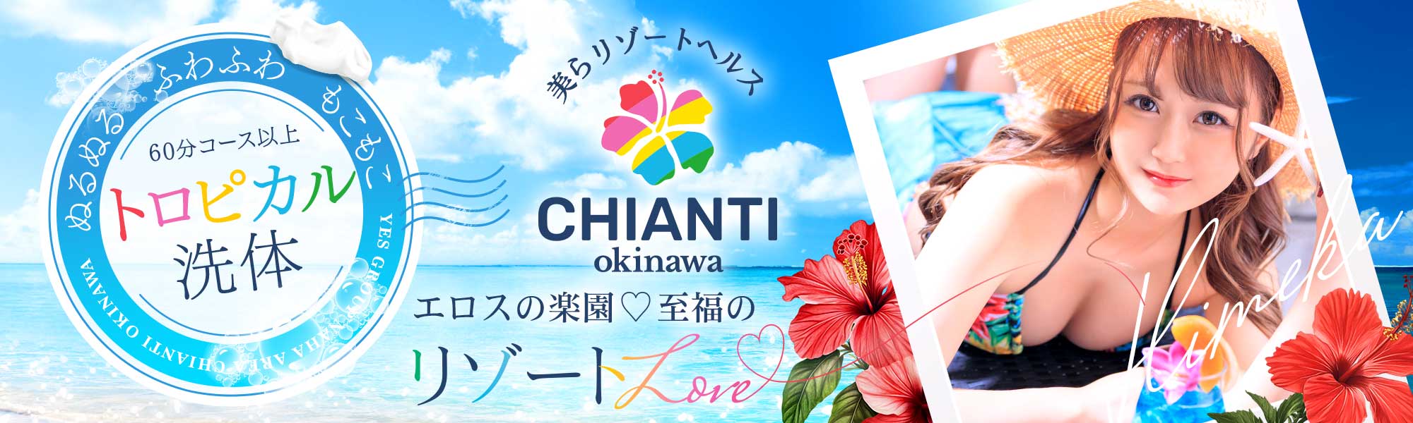 スライダー画像