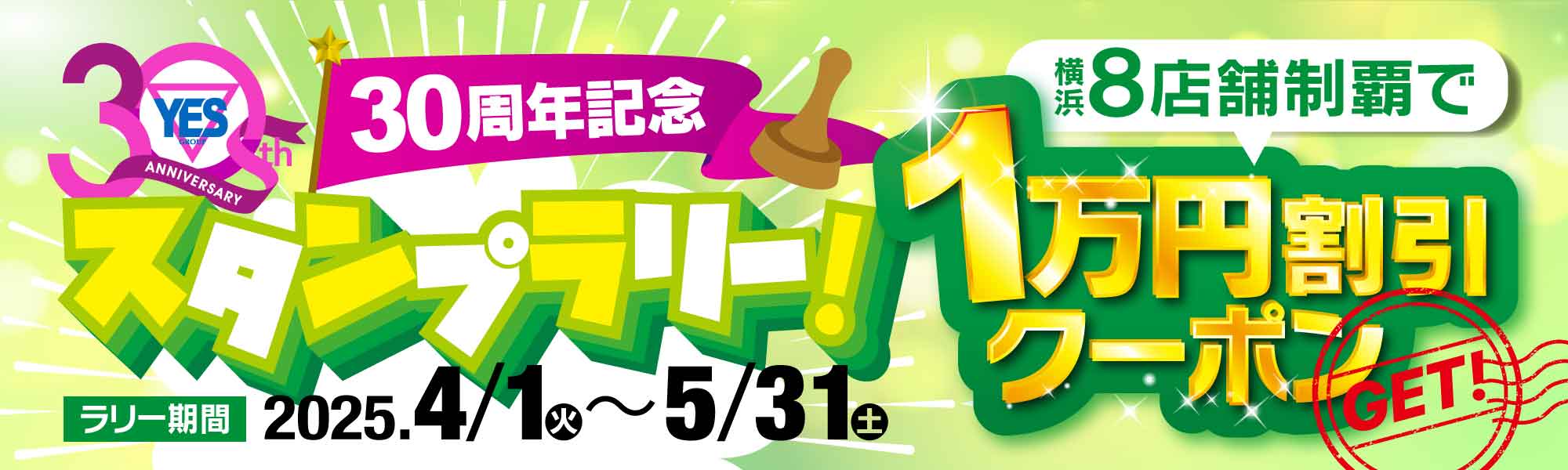 スライダー画像